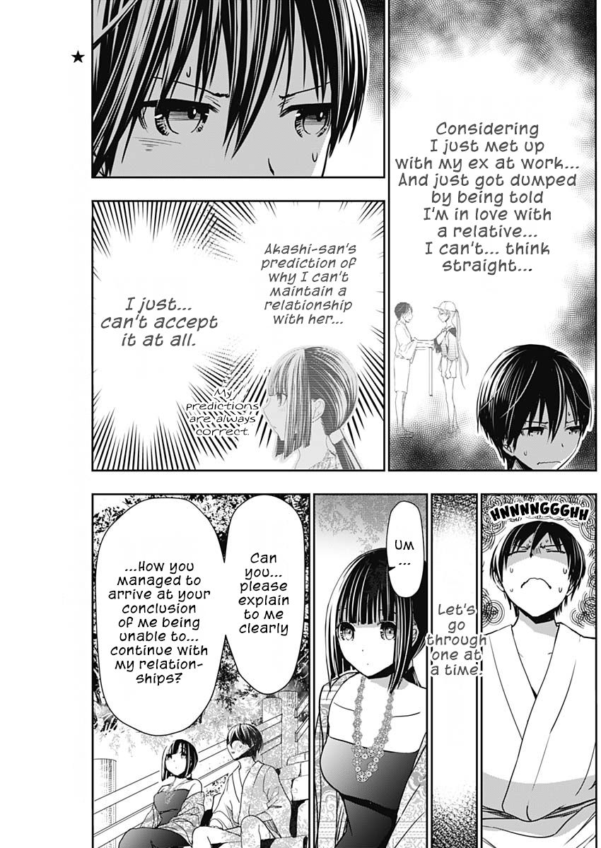Page 6 of Chapter 343