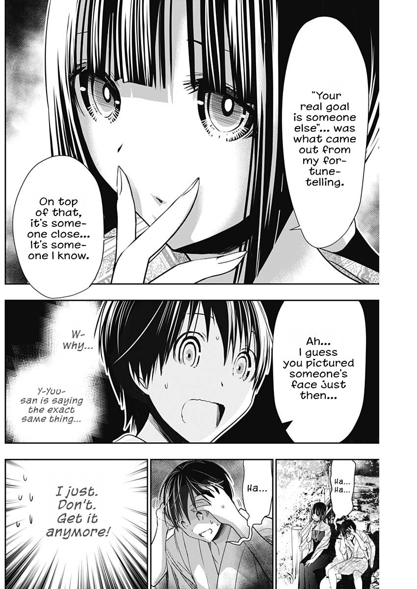 Page 7 of Chapter 343