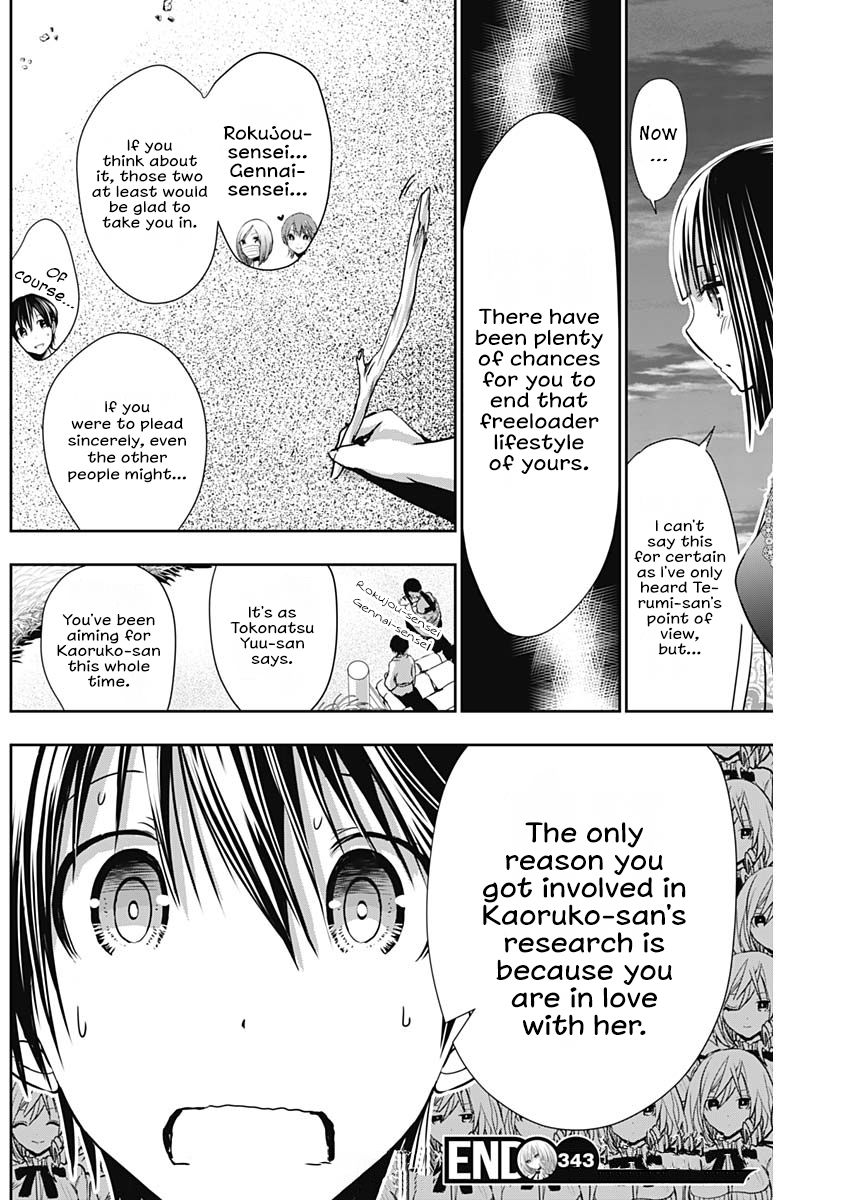 Page 9 of Chapter 343