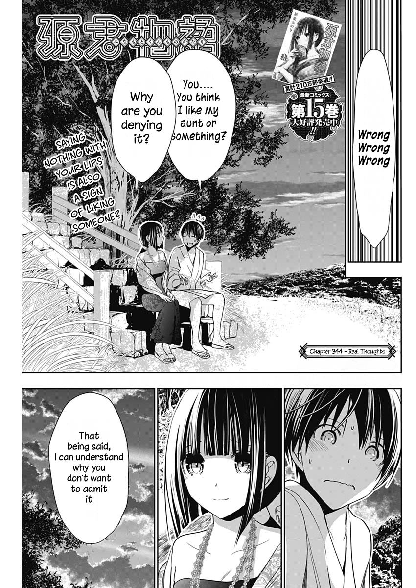 Page 2 of Chapter 344