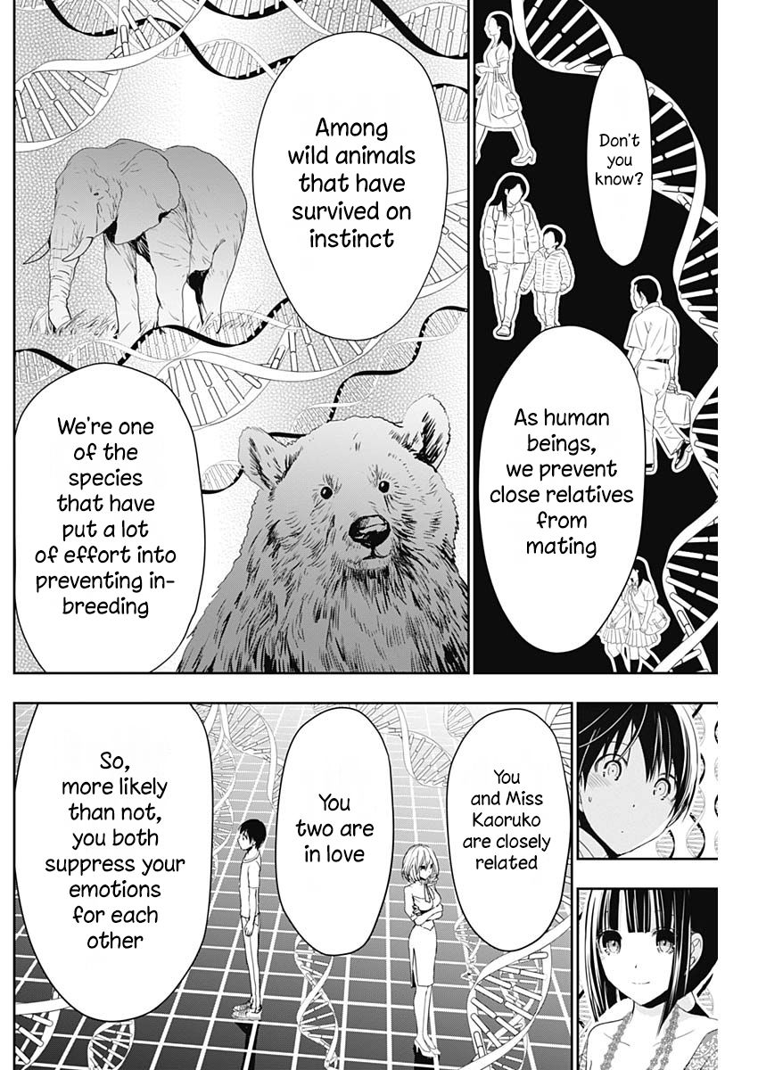 Page 3 of Chapter 344