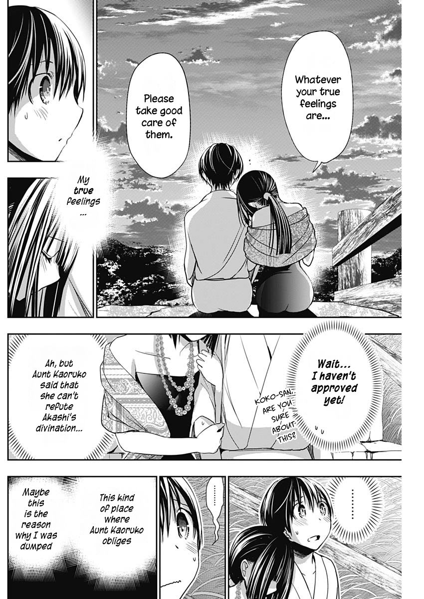 Page 5 of Chapter 344