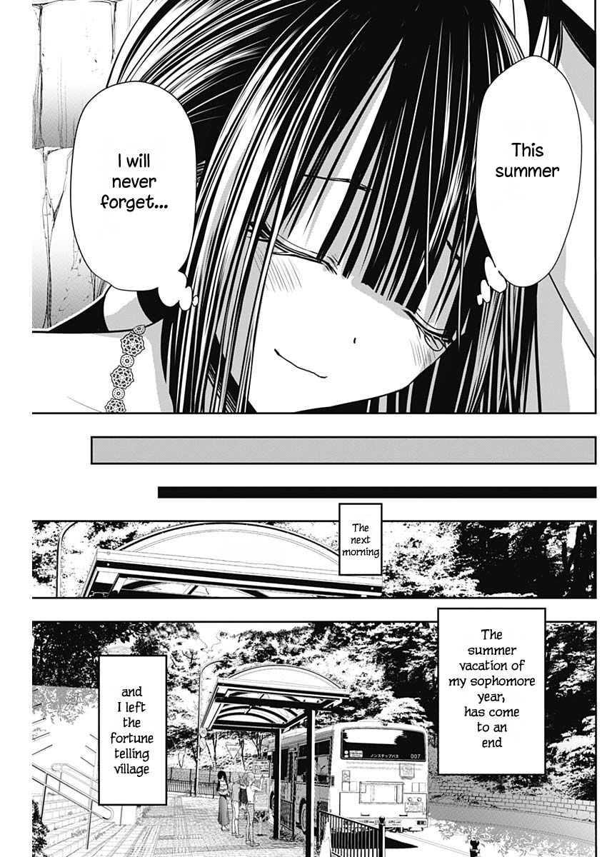 Page 6 of Chapter 344