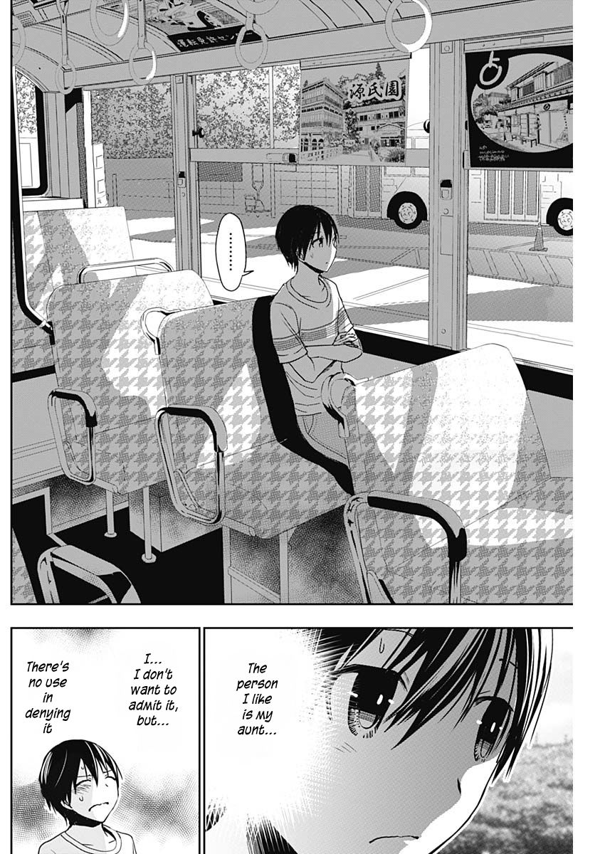 Page 7 of Chapter 344