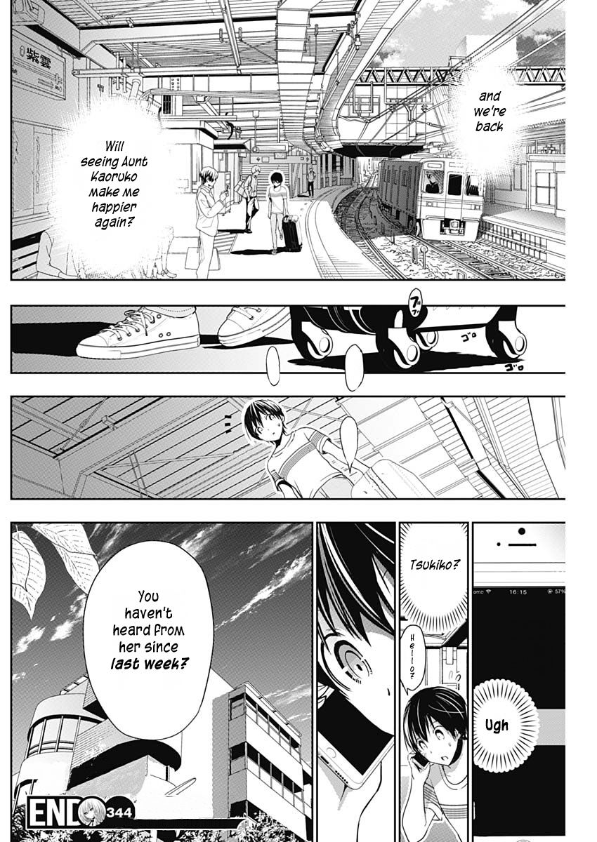 Page 9 of Chapter 344