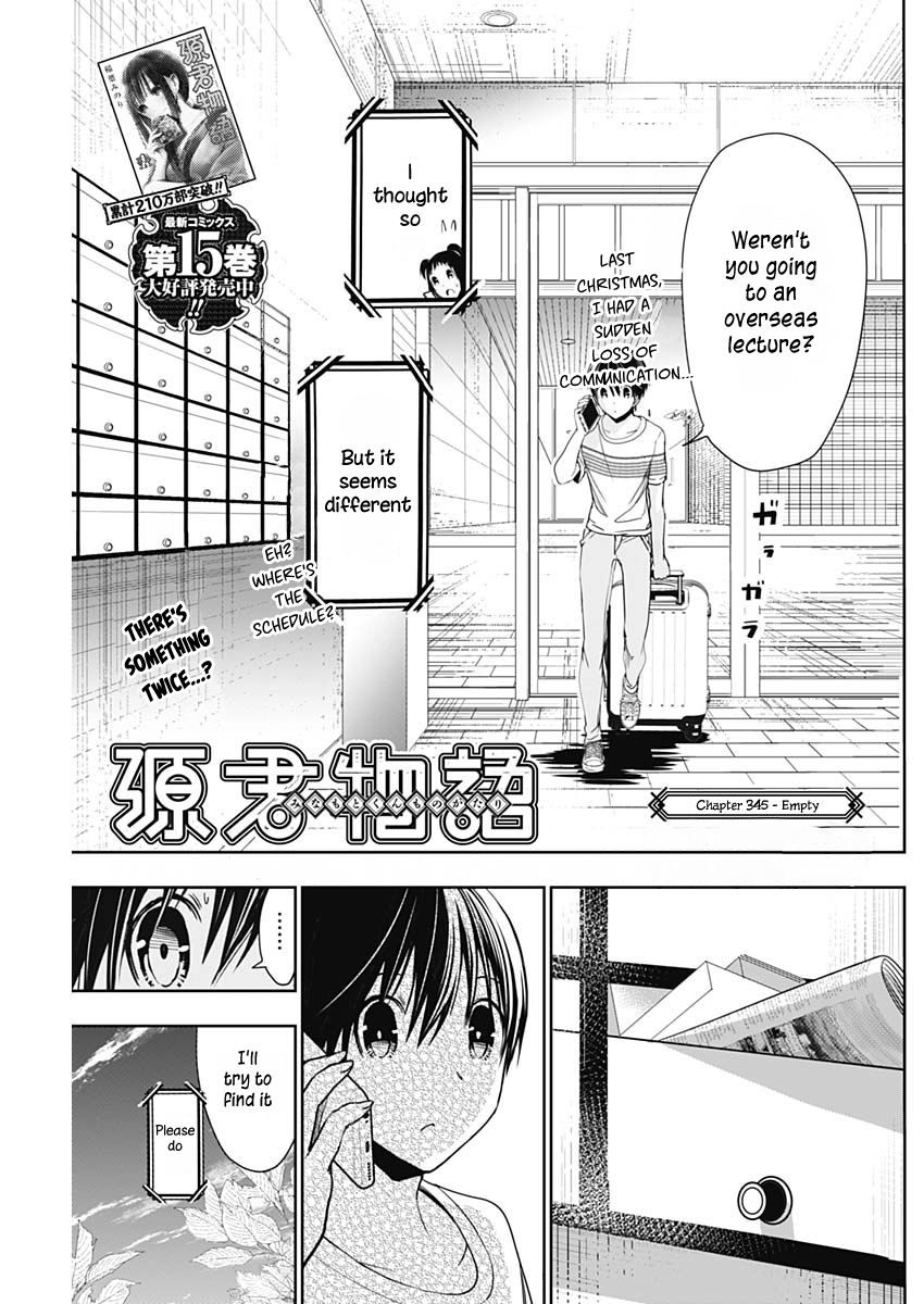 Page 2 of Chapter 345