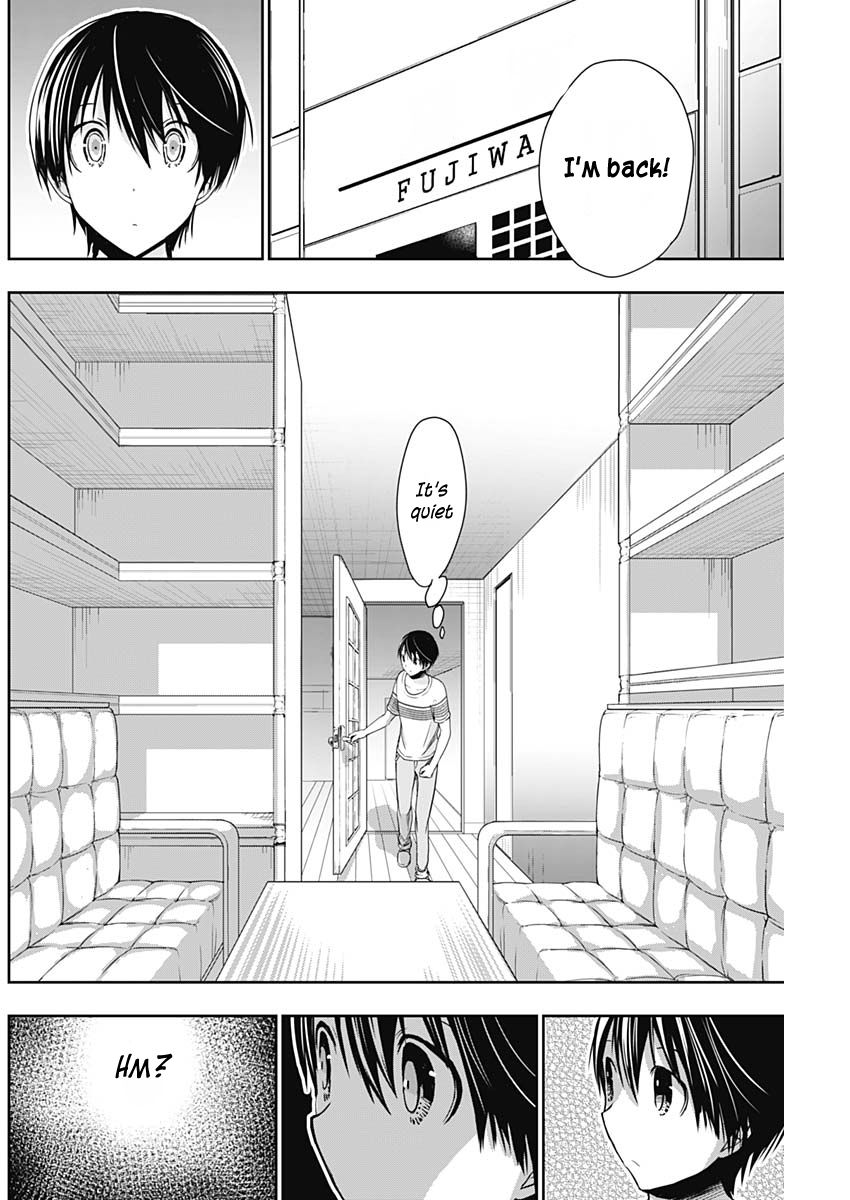 Page 3 of Chapter 345