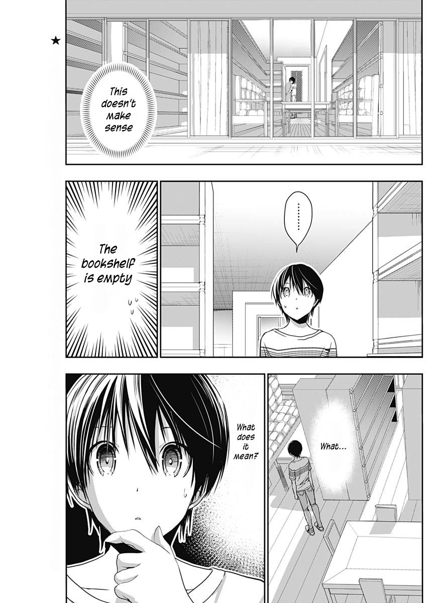 Page 4 of Chapter 345