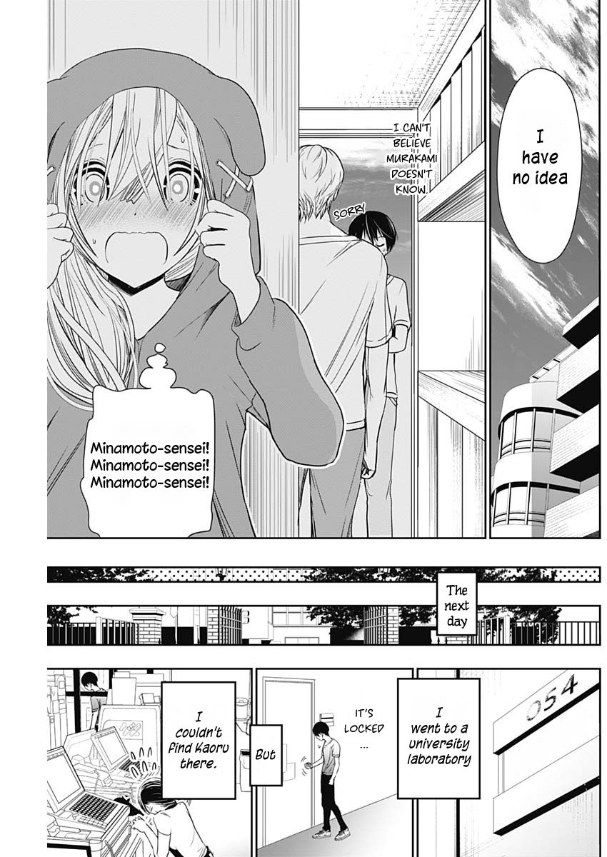 Page 6 of Chapter 345