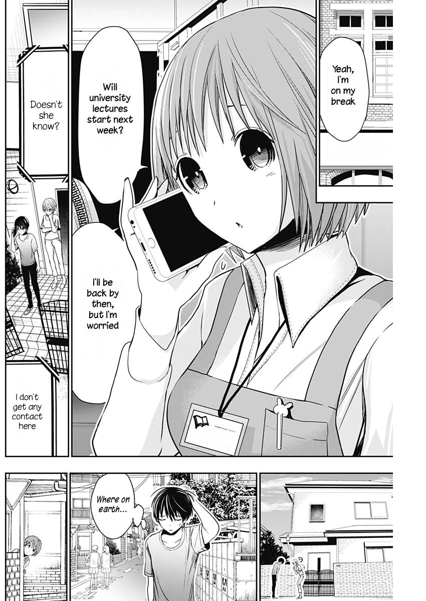 Page 7 of Chapter 345
