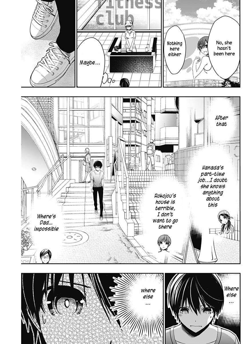 Page 8 of Chapter 345