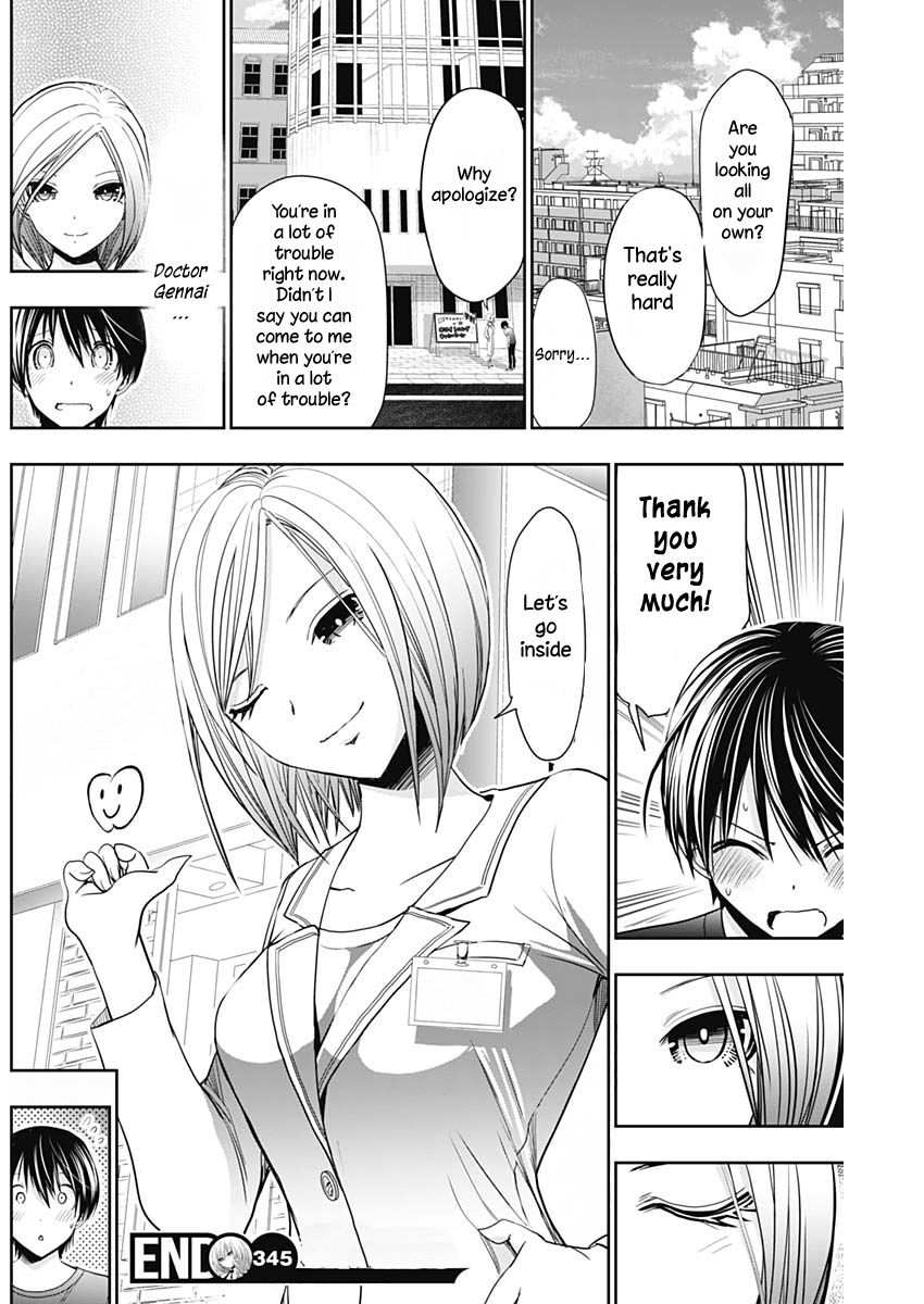 Page 9 of Chapter 345
