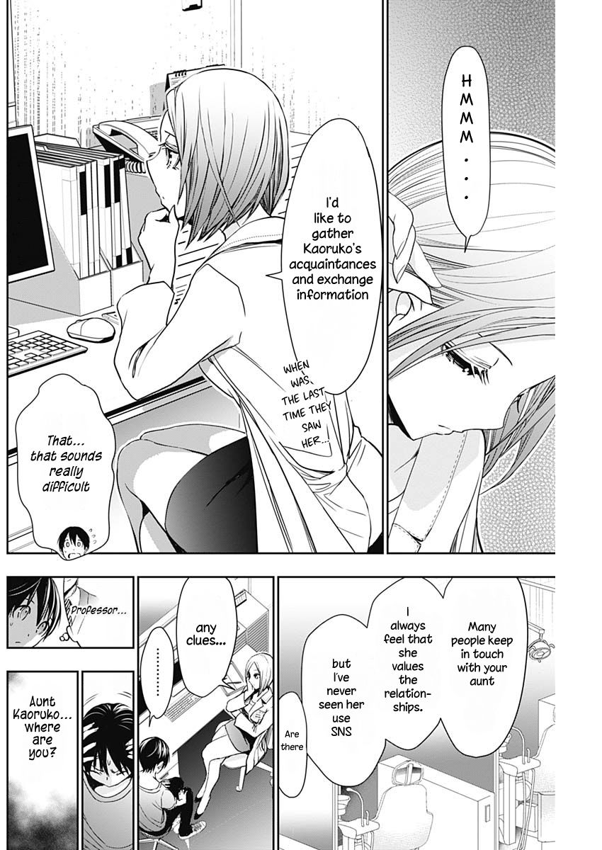 Page 3 of Chapter 346