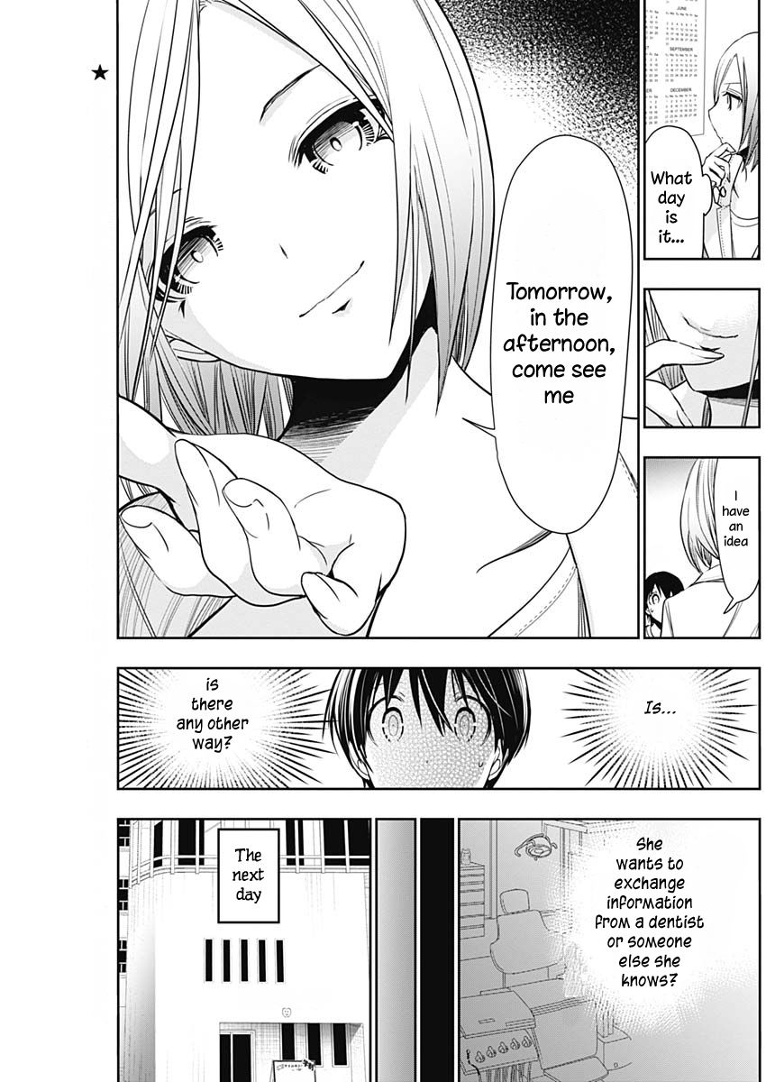 Page 4 of Chapter 346