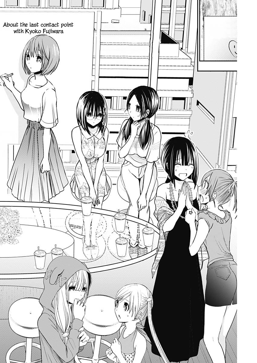 Page 5 of Chapter 346