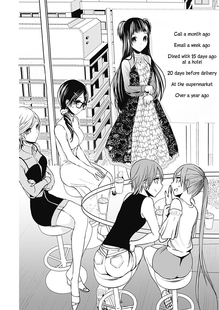 Page 6 of Chapter 346