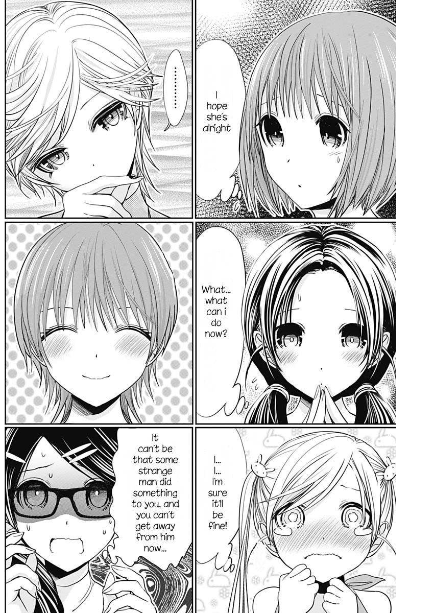 Page 7 of Chapter 346