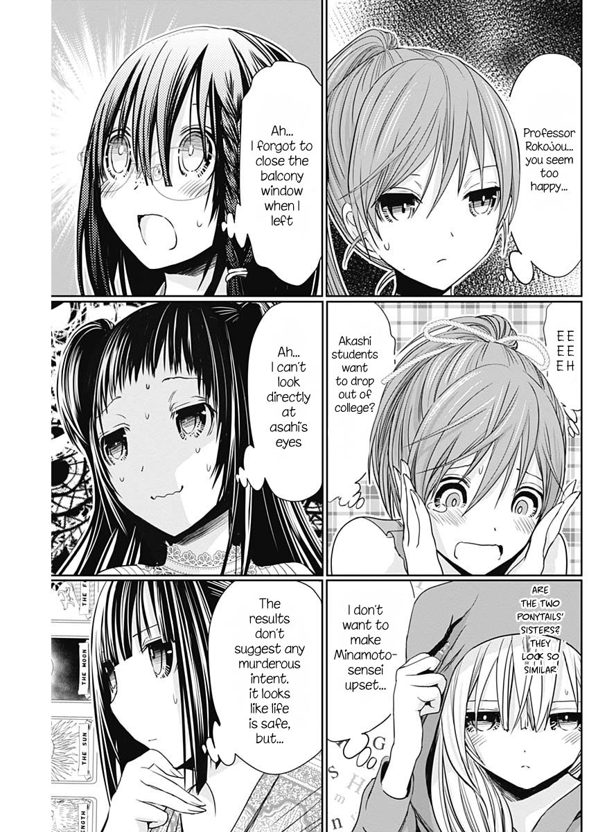 Page 8 of Chapter 346
