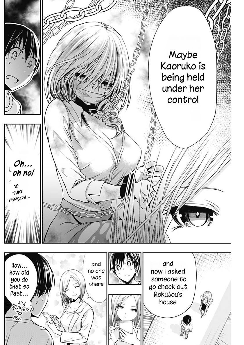 Page 3 of Chapter 347
