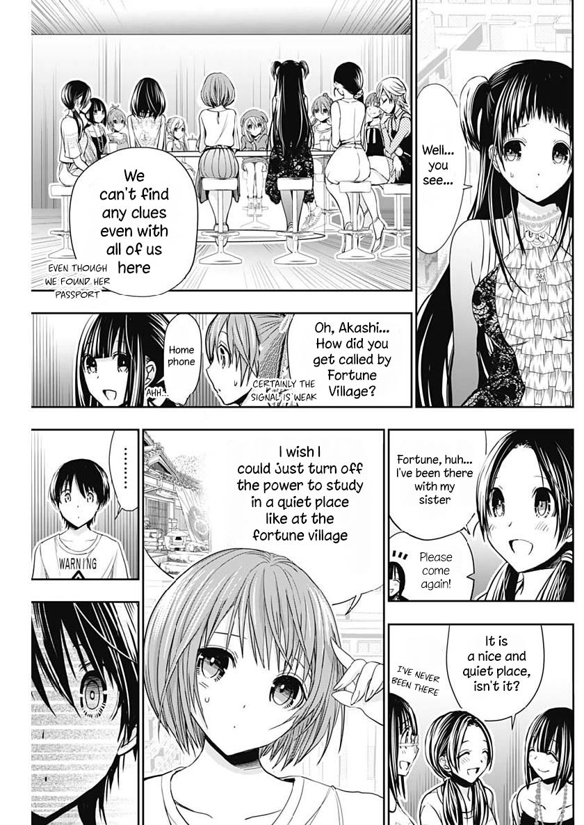 Page 4 of Chapter 347