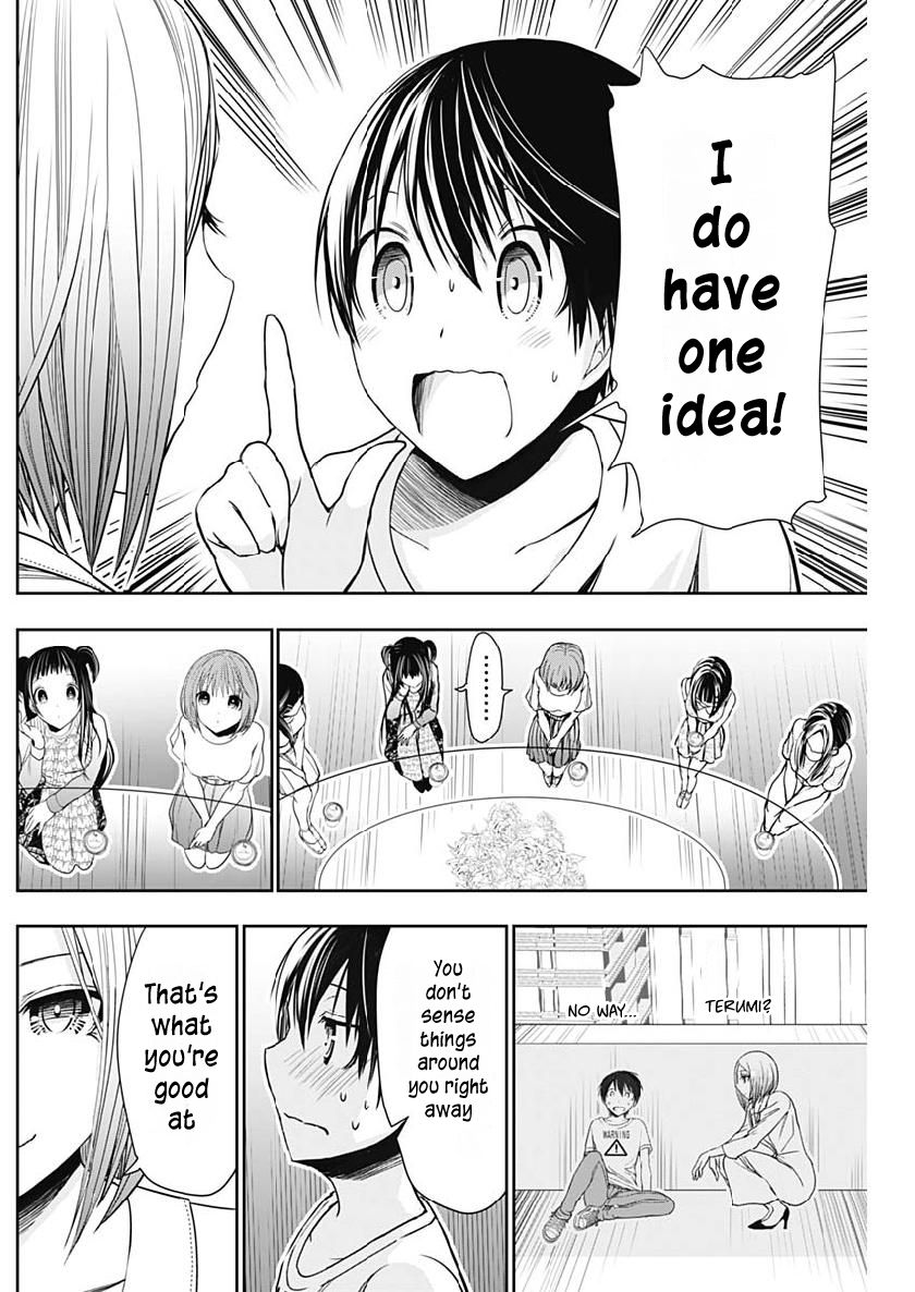 Page 5 of Chapter 347