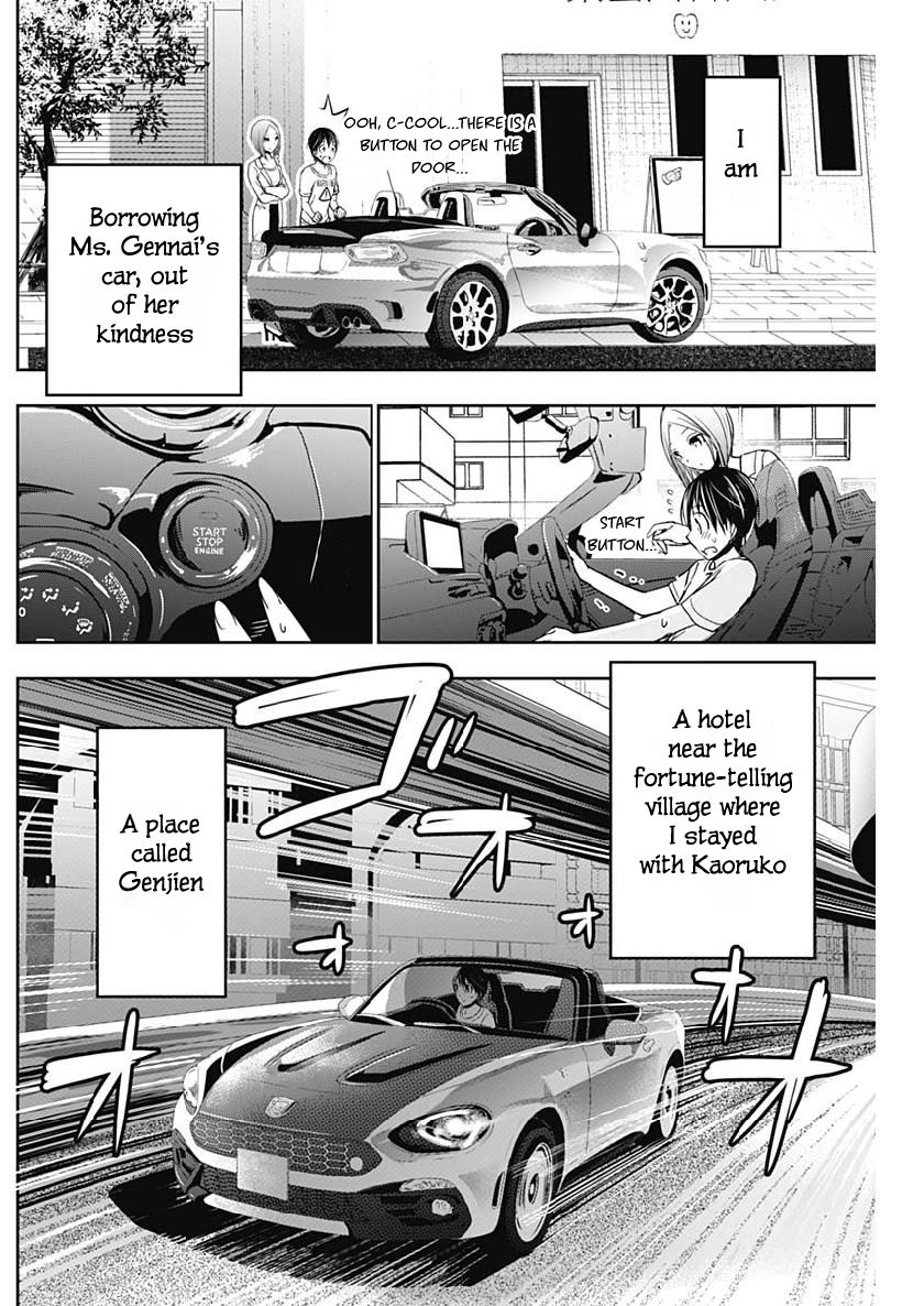 Page 7 of Chapter 347