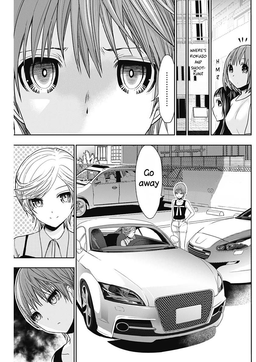 Page 8 of Chapter 347