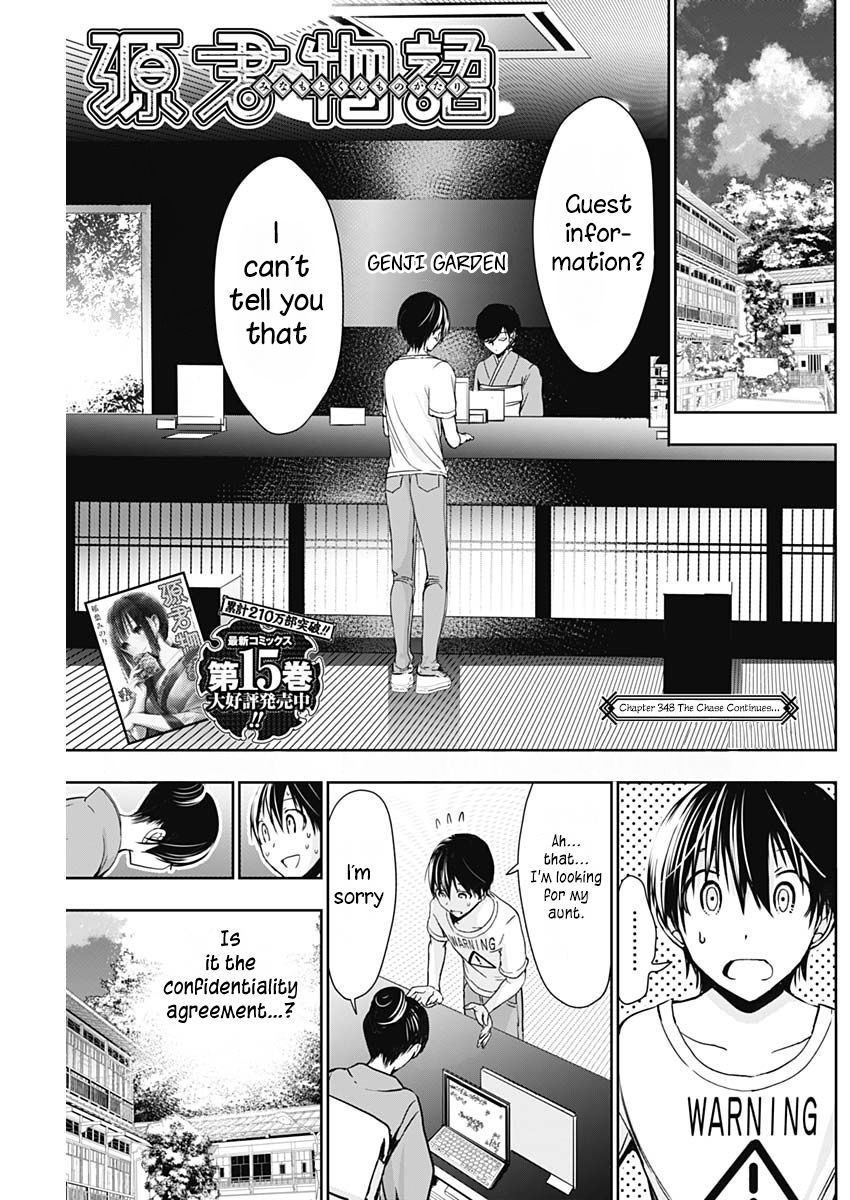 Page 2 of Chapter 348