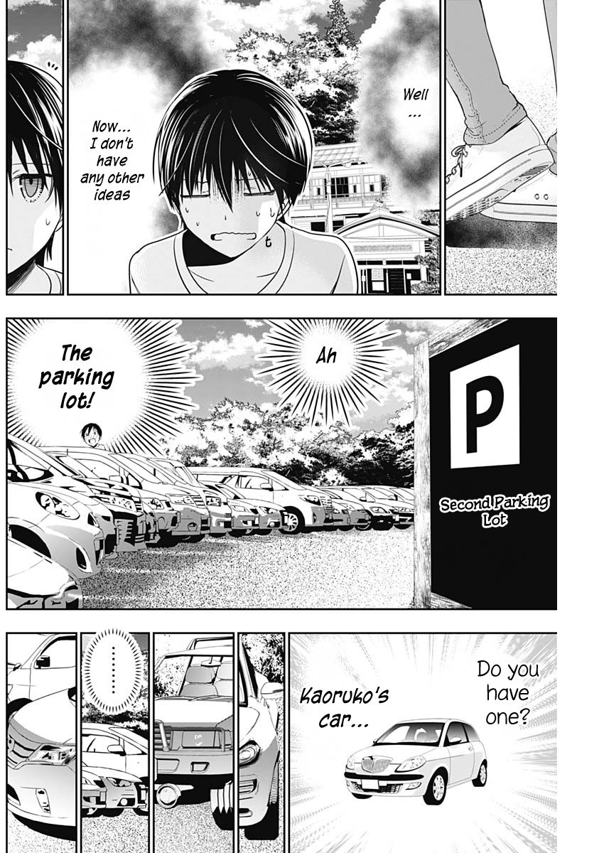 Page 3 of Chapter 348