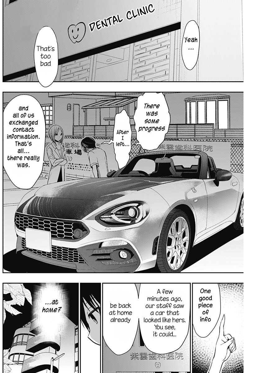 Page 6 of Chapter 348