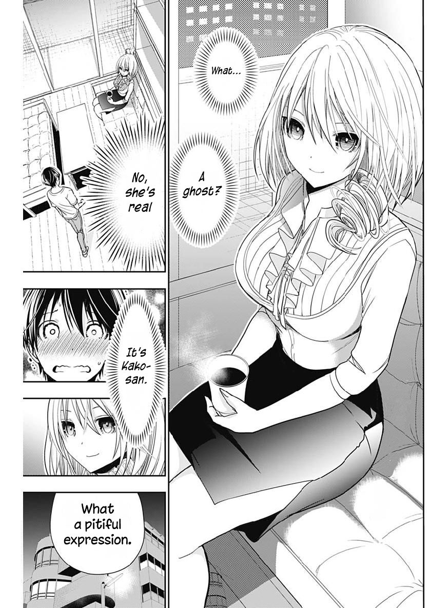 Page 3 of Chapter 349