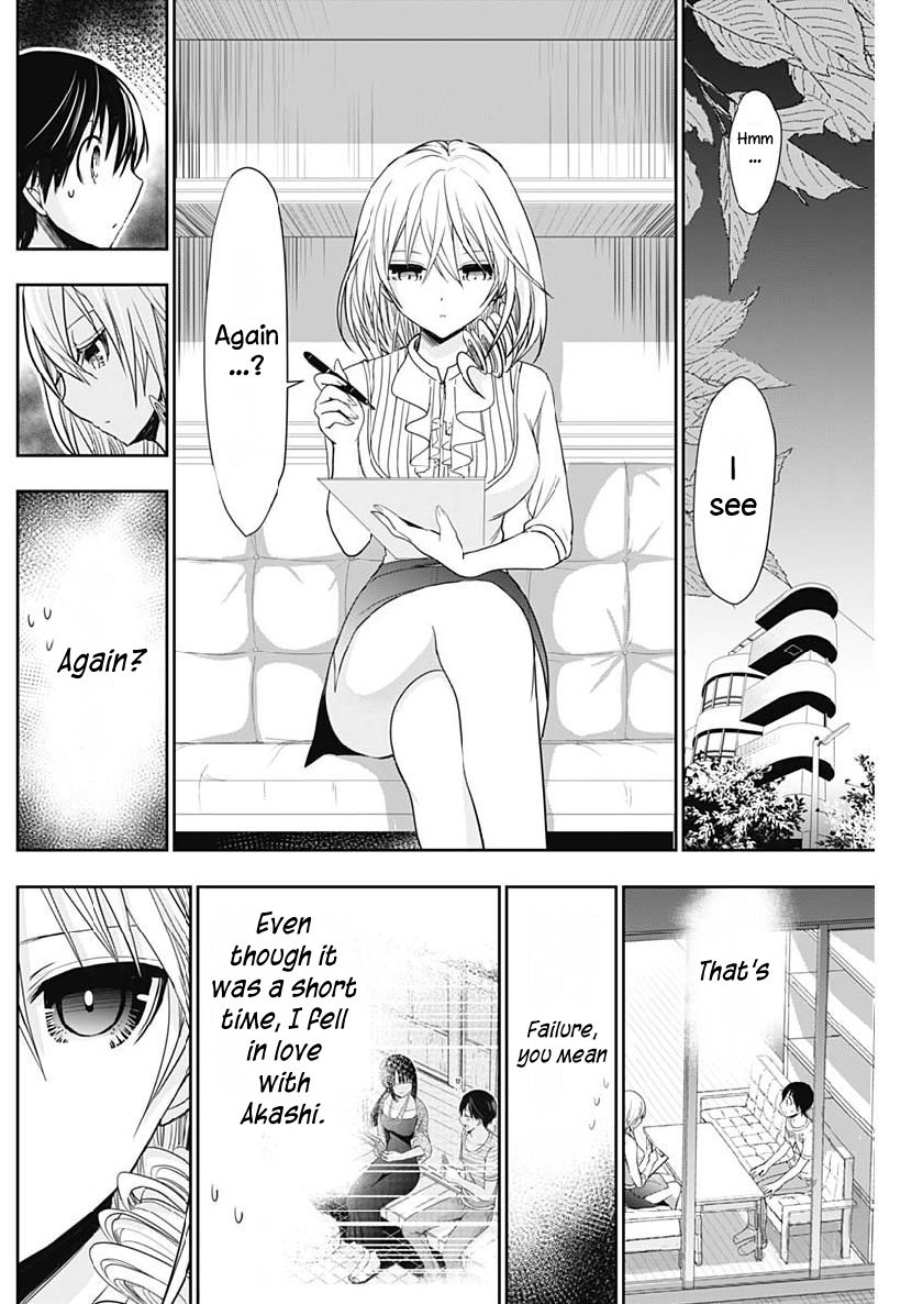 Page 6 of Chapter 349
