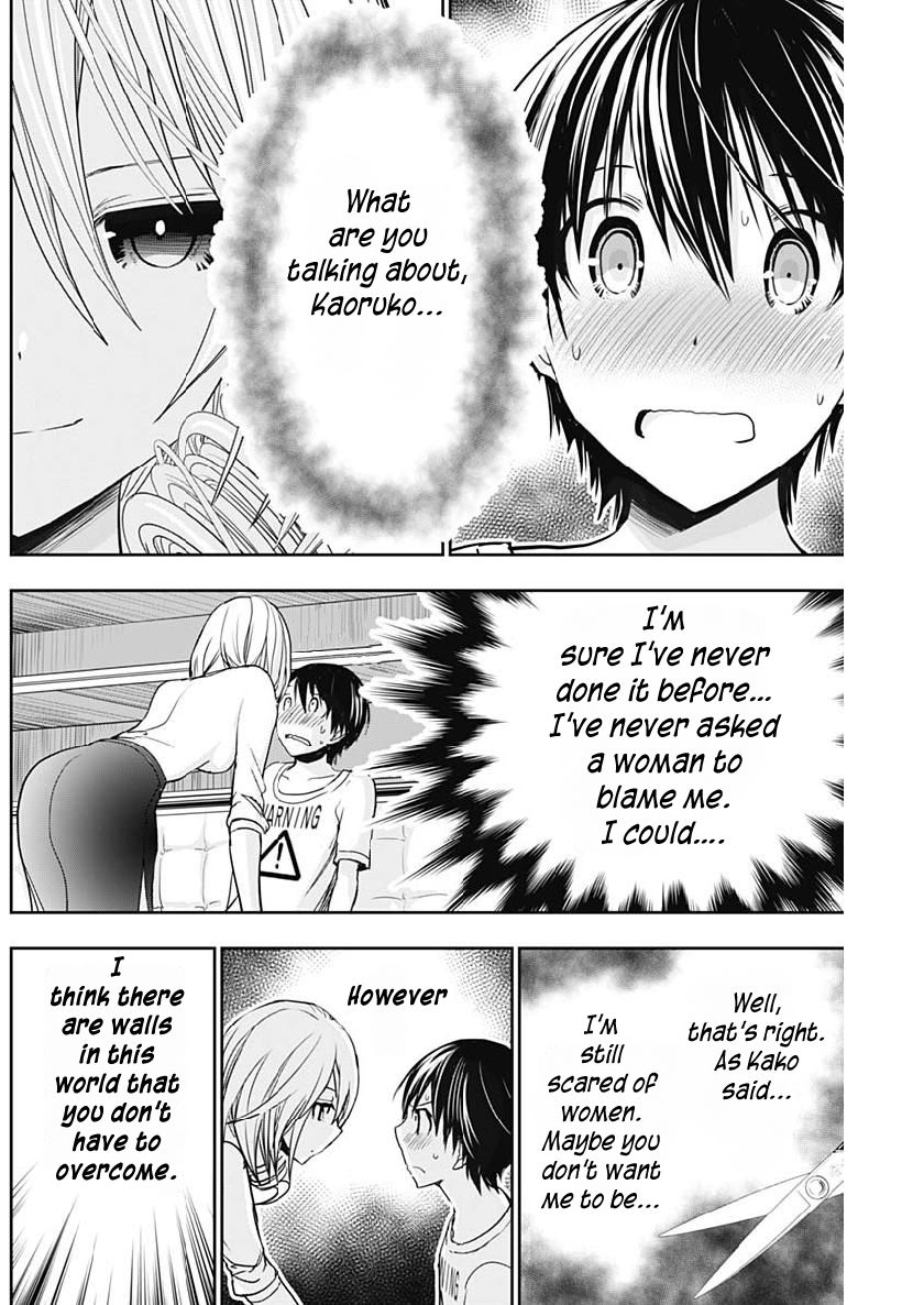 Page 3 of Chapter 350