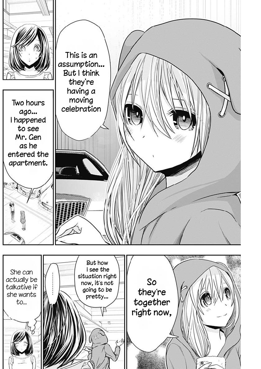 Page 3 of Chapter 351