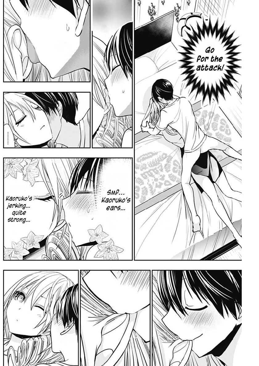 Page 7 of Chapter 352