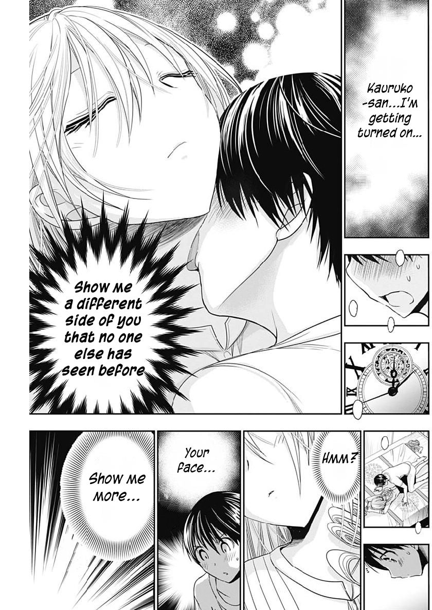 Page 8 of Chapter 352