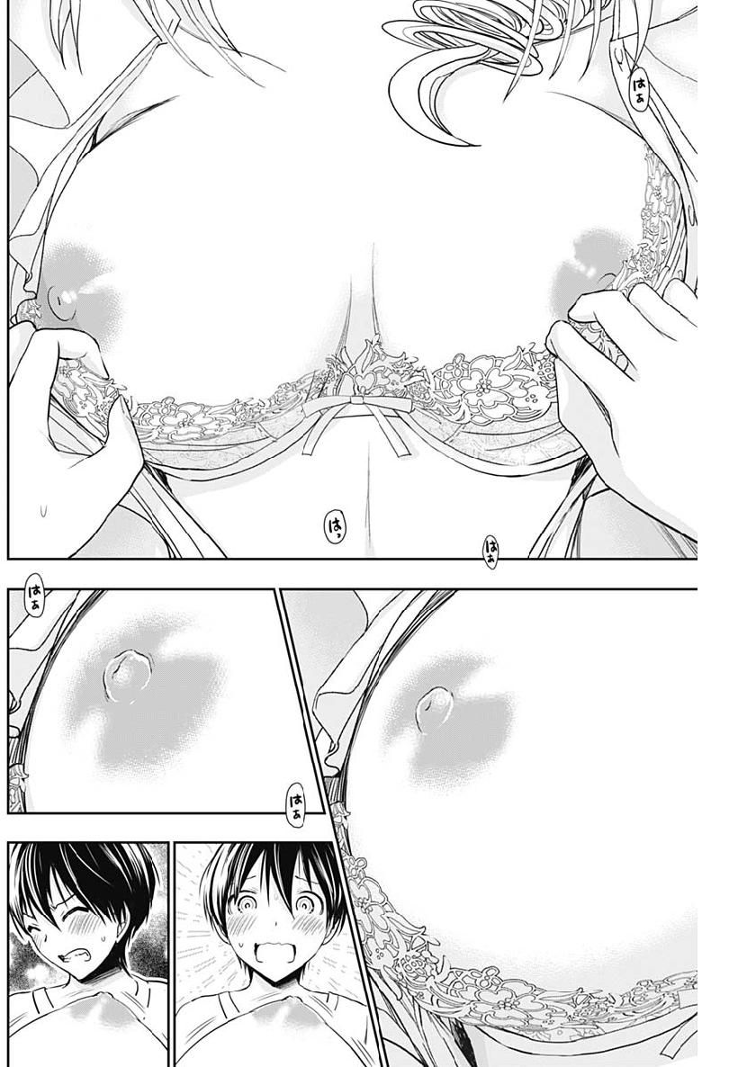 Page 5 of Chapter 353