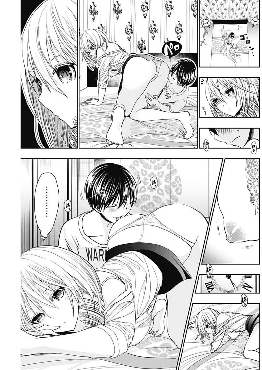 Page 6 of Chapter 353