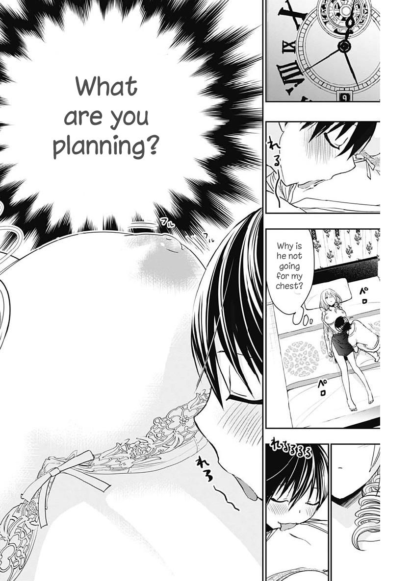 Page 7 of Chapter 353