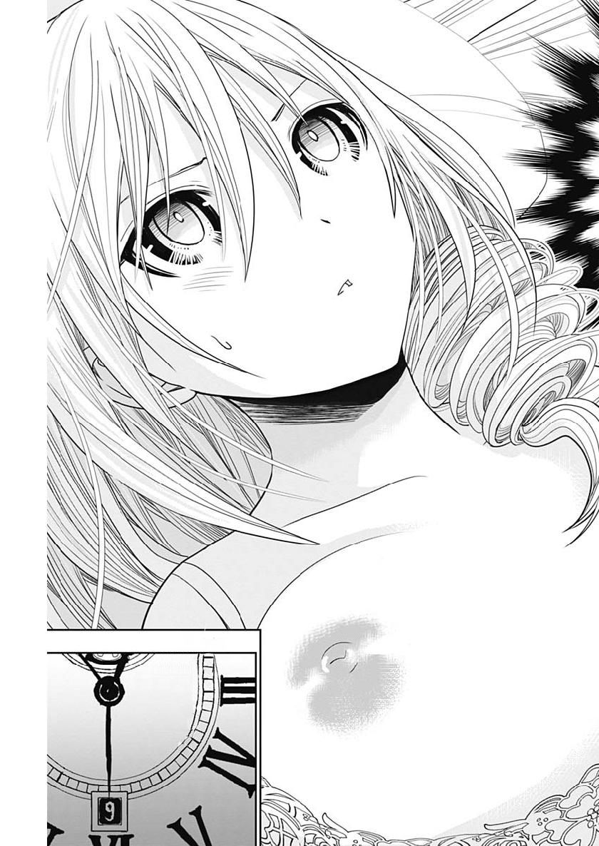 Page 8 of Chapter 353