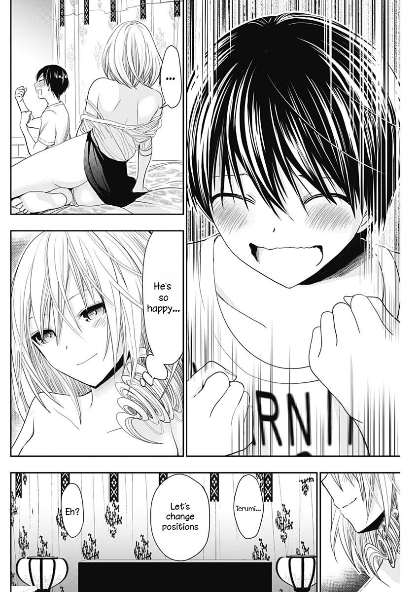 Page 7 of Chapter 355