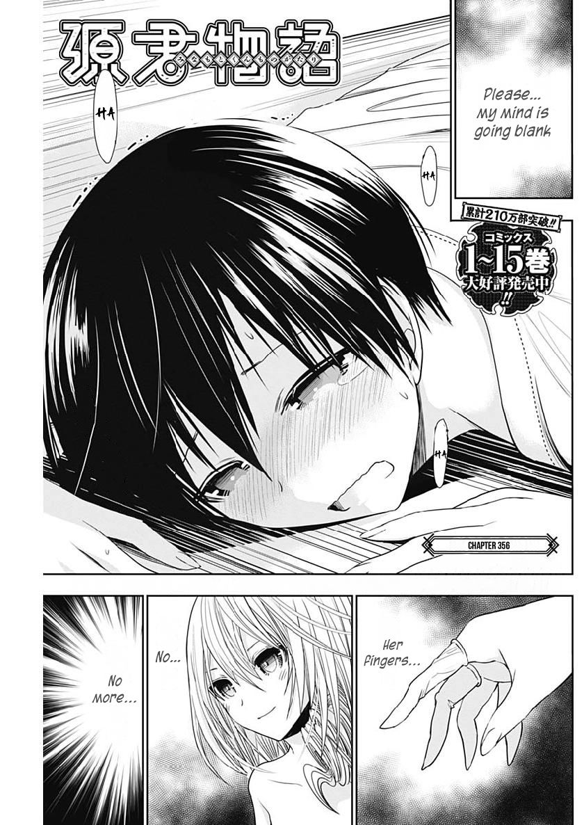 Page 2 of Chapter 356