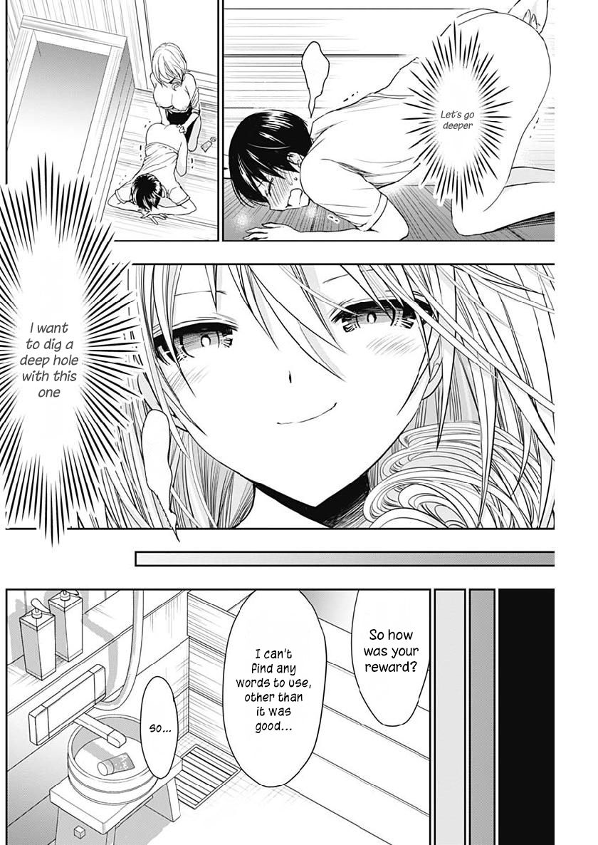 Page 3 of Chapter 356