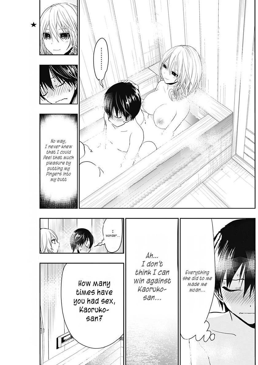Page 4 of Chapter 356