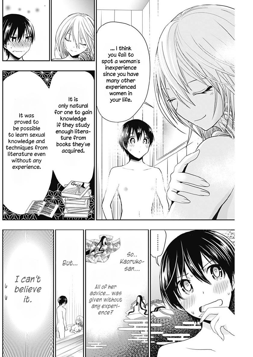 Page 7 of Chapter 356