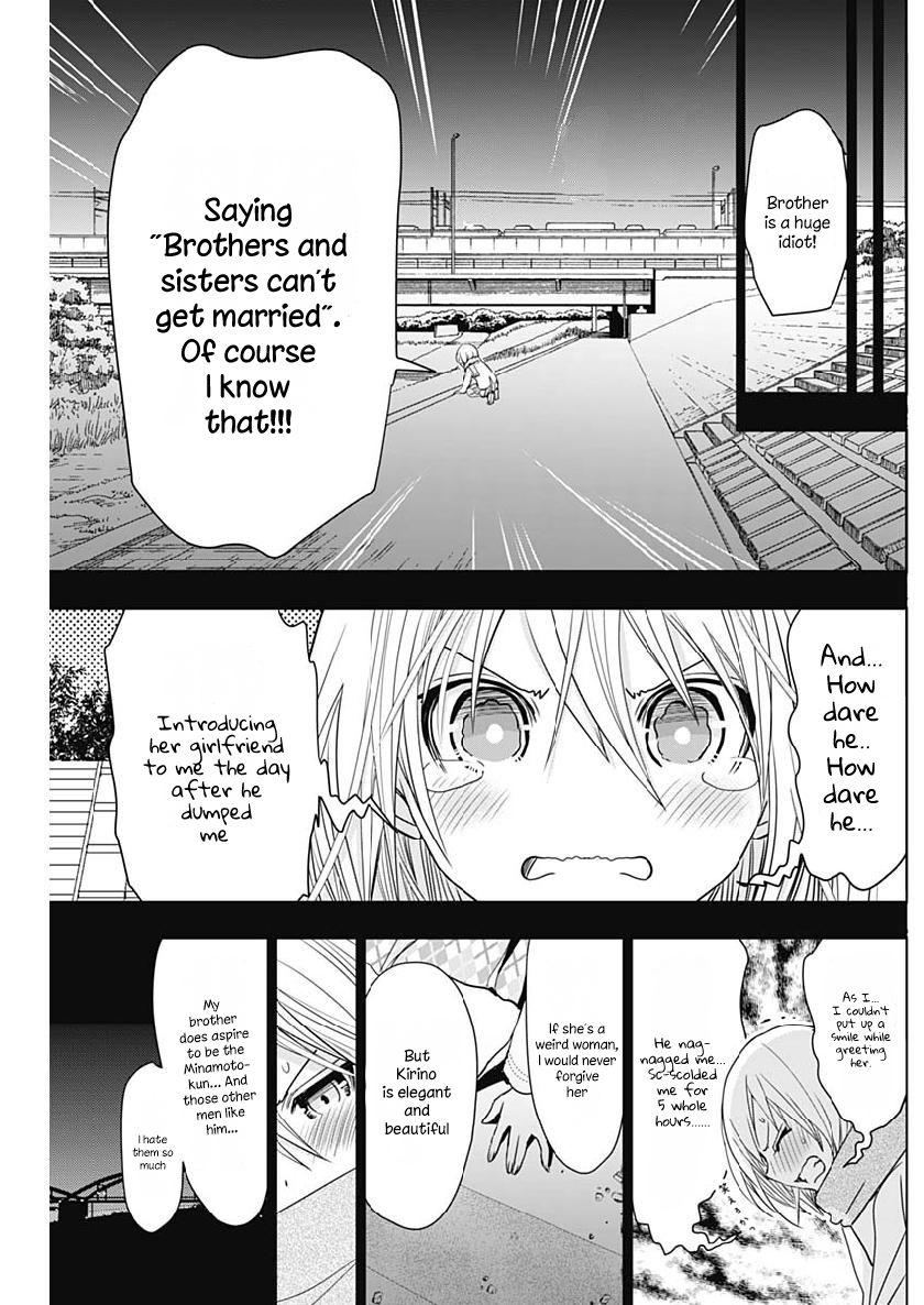 Page 3 of Chapter 357