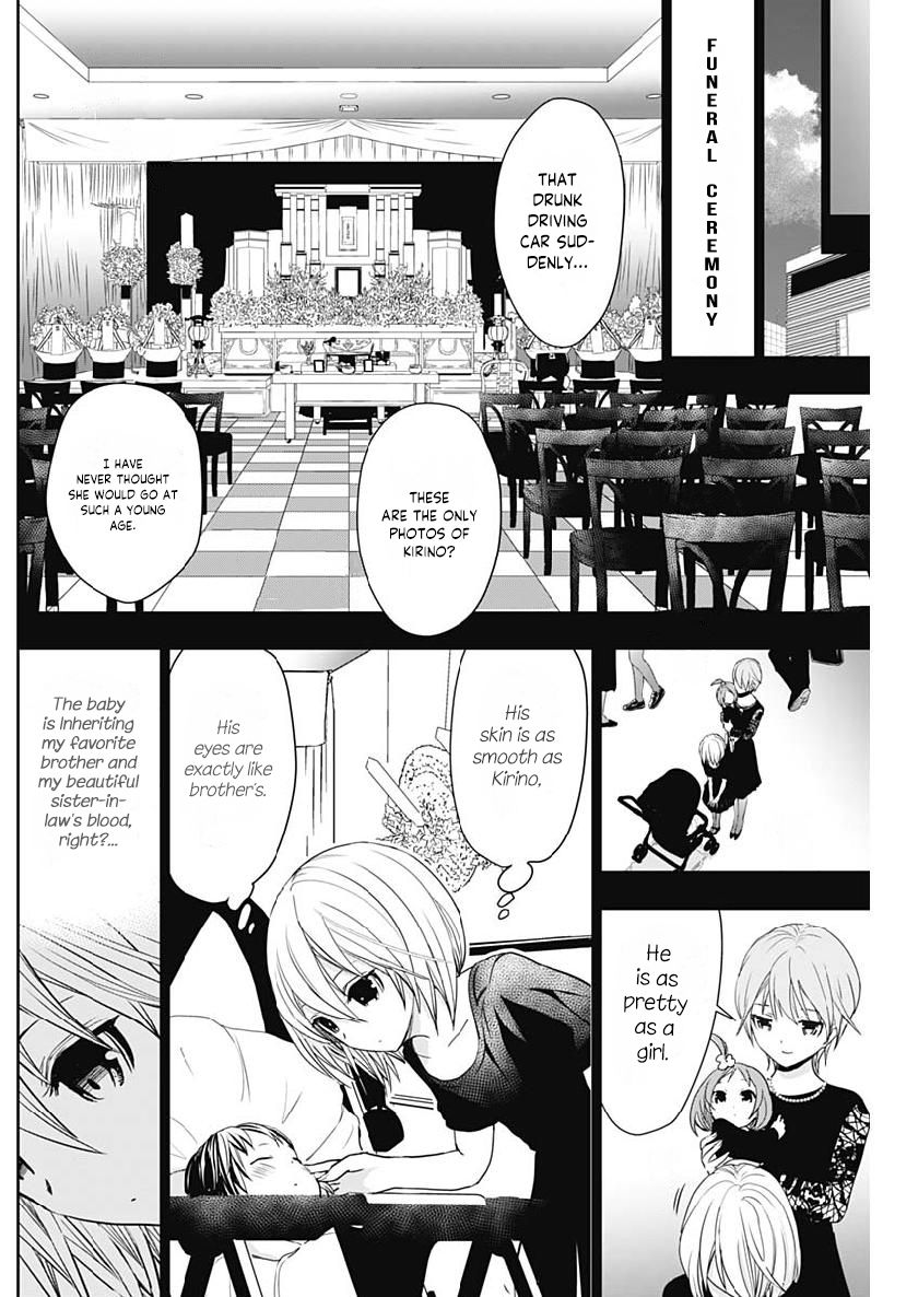 Page 4 of Chapter 357