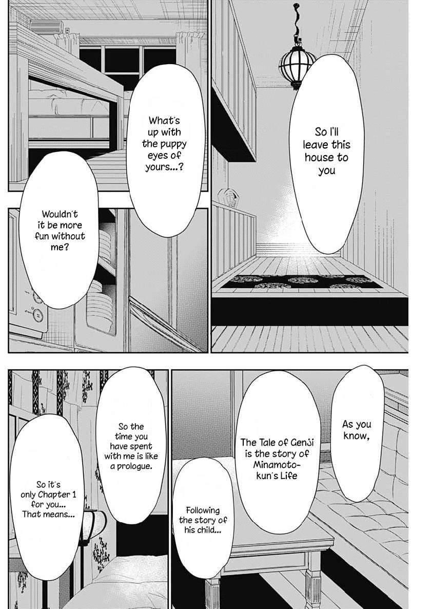 Page 8 of Chapter 357