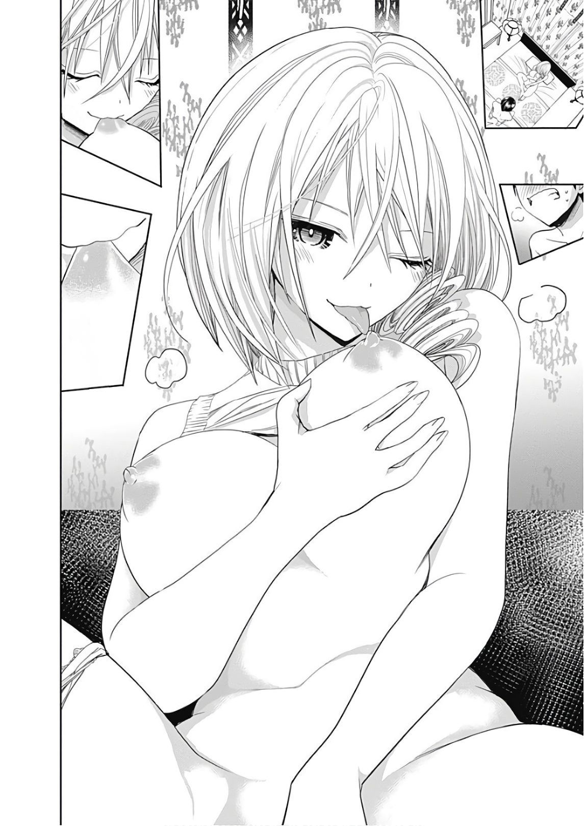 Page 12 of Chapter 357