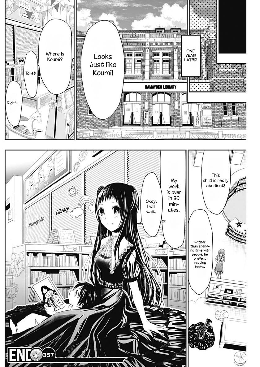 Page 18 of Chapter 357